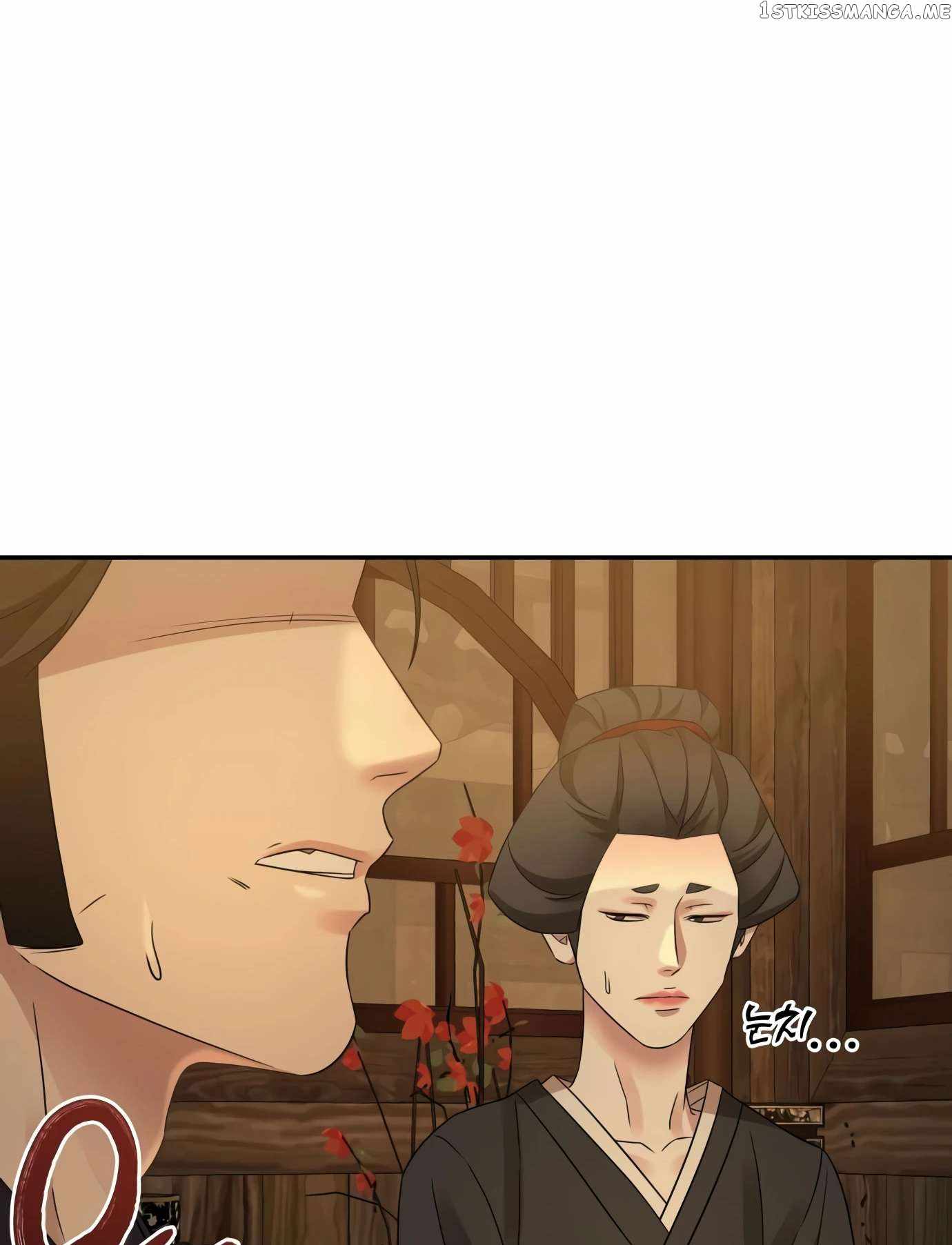 Gambling 1945 Chapter 9 - Page 10