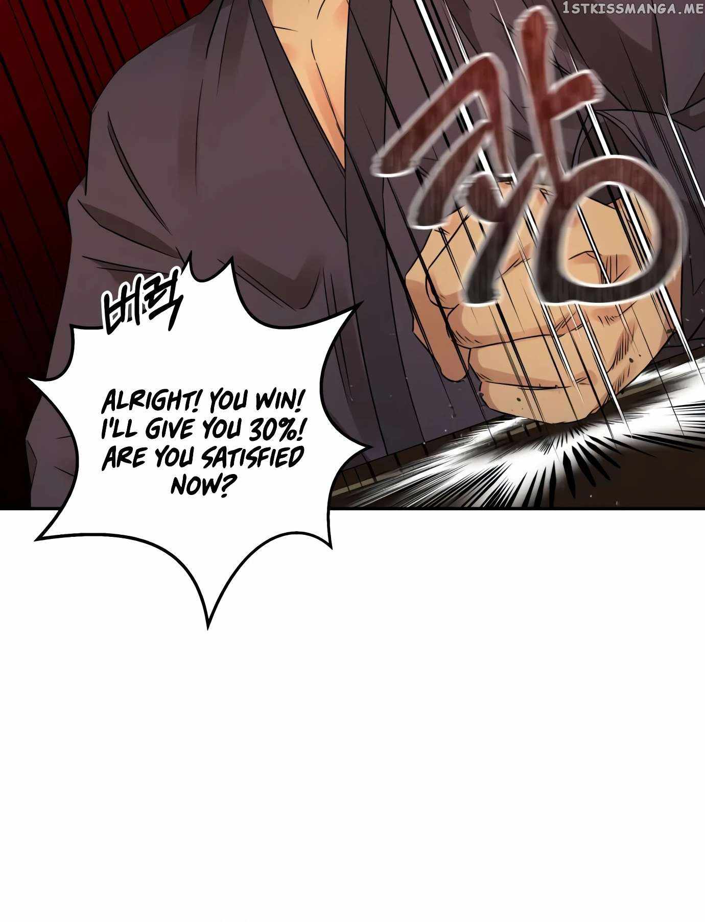 Gambling 1945 Chapter 9 - Page 15