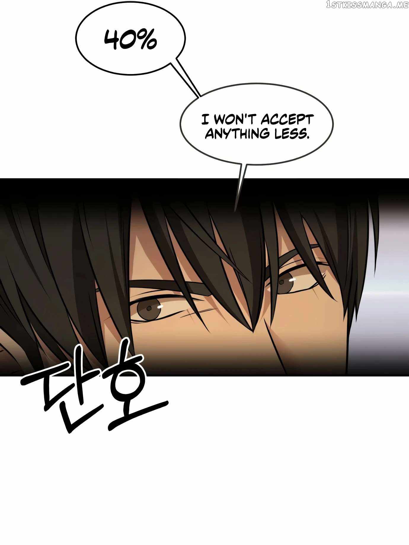 Gambling 1945 Chapter 9 - Page 16