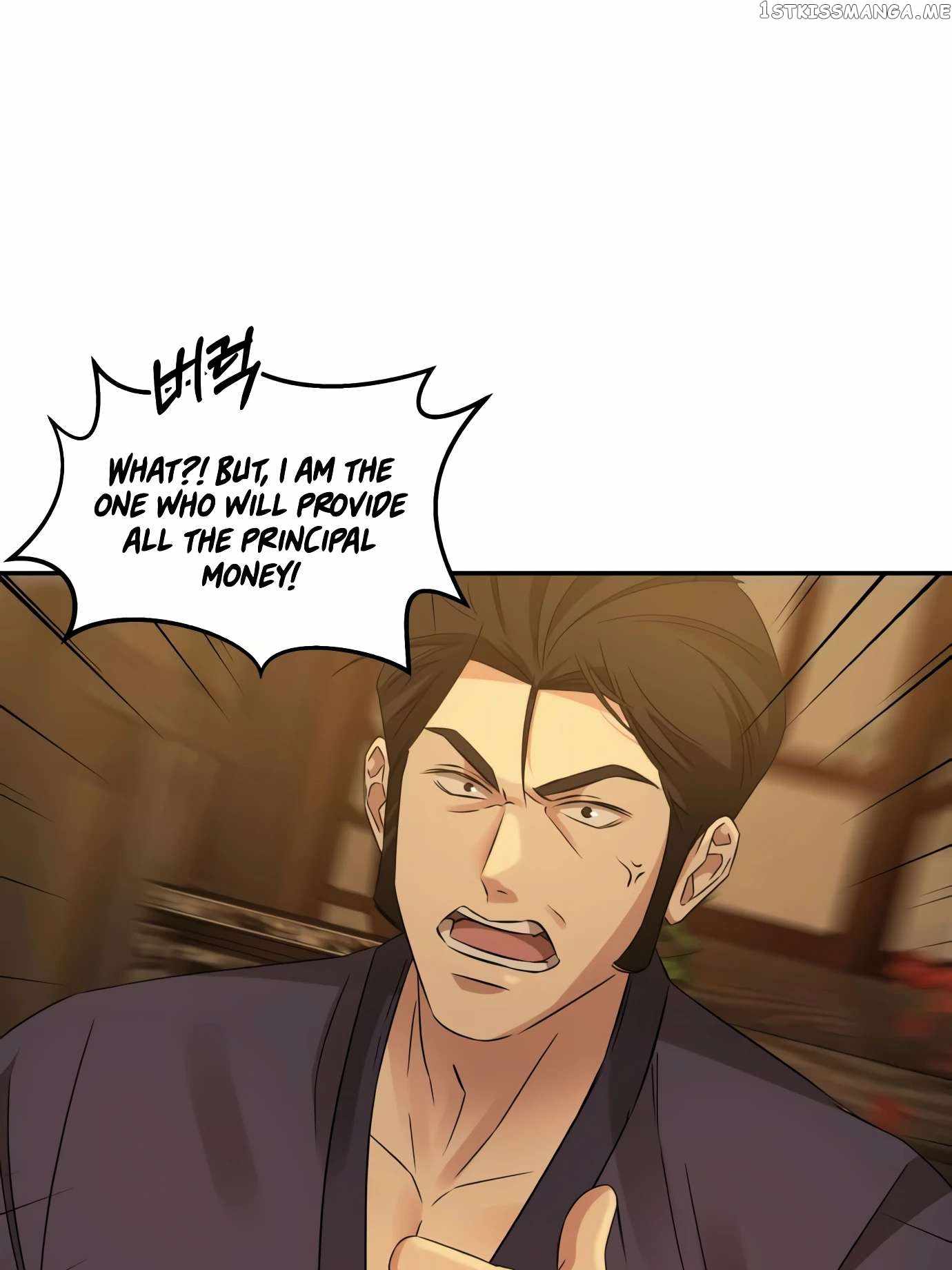 Gambling 1945 Chapter 9 - Page 17