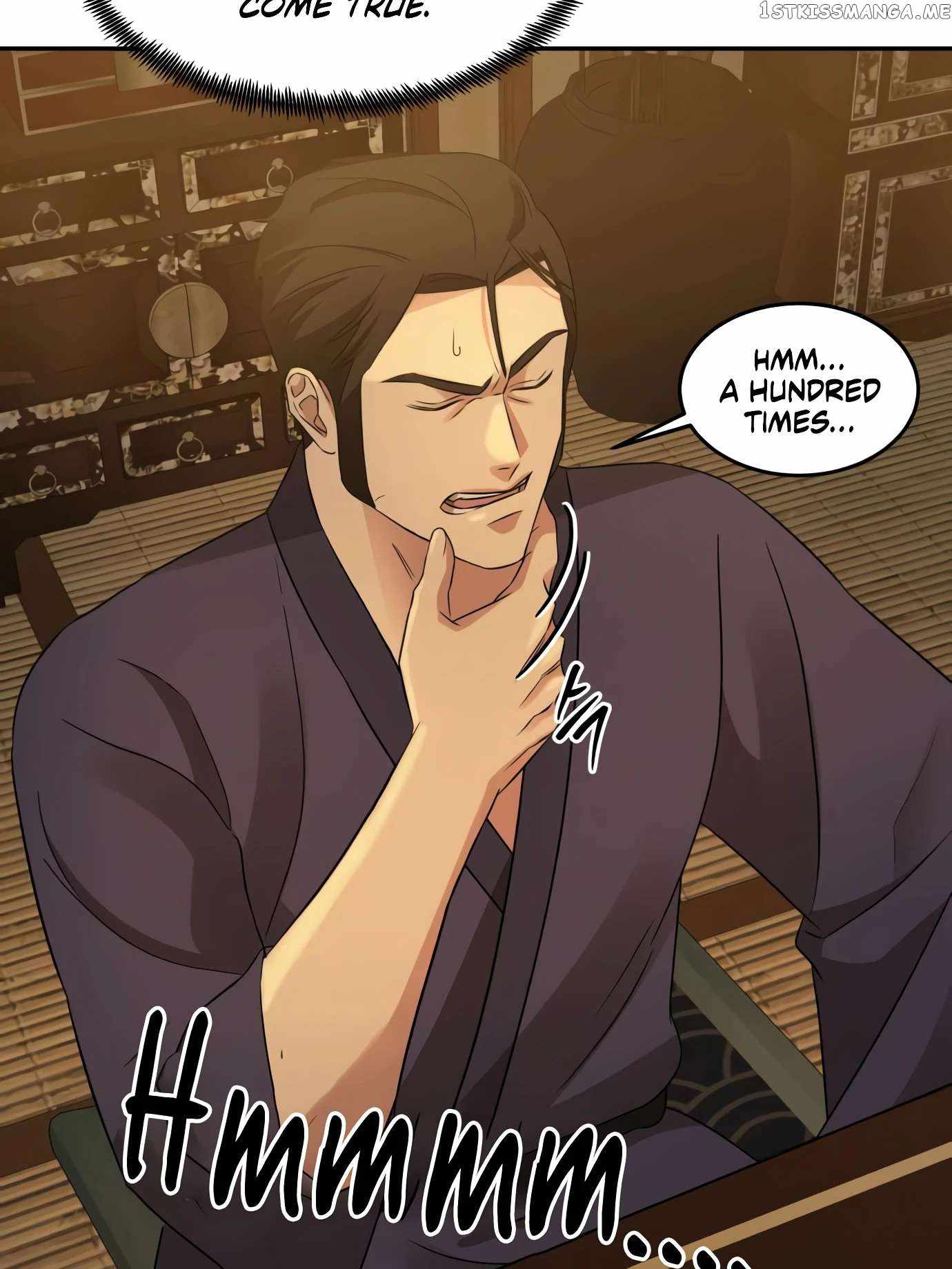 Gambling 1945 Chapter 9 - Page 20