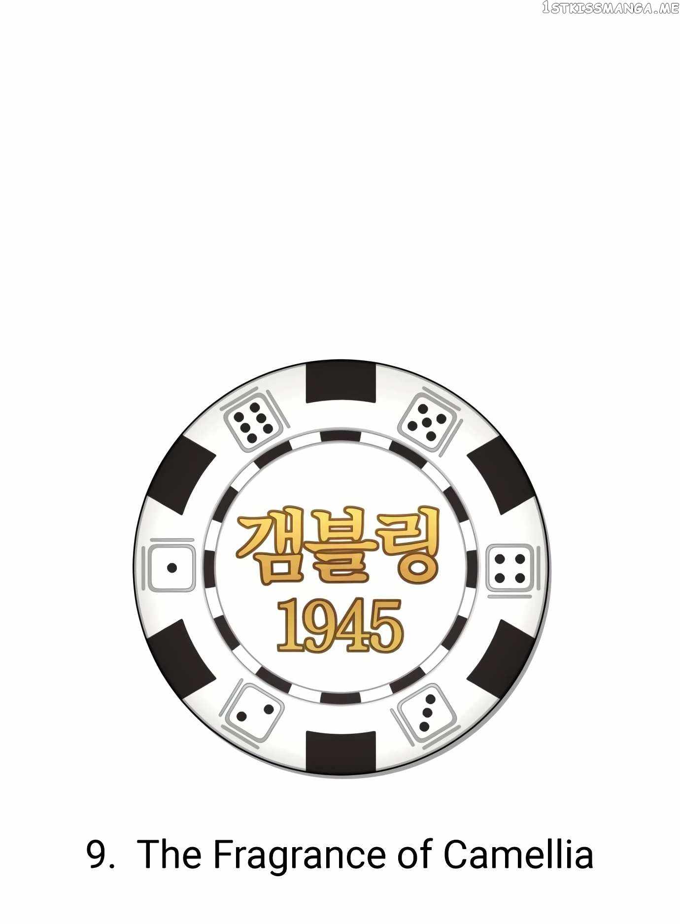 Gambling 1945 Chapter 9 - Page 7