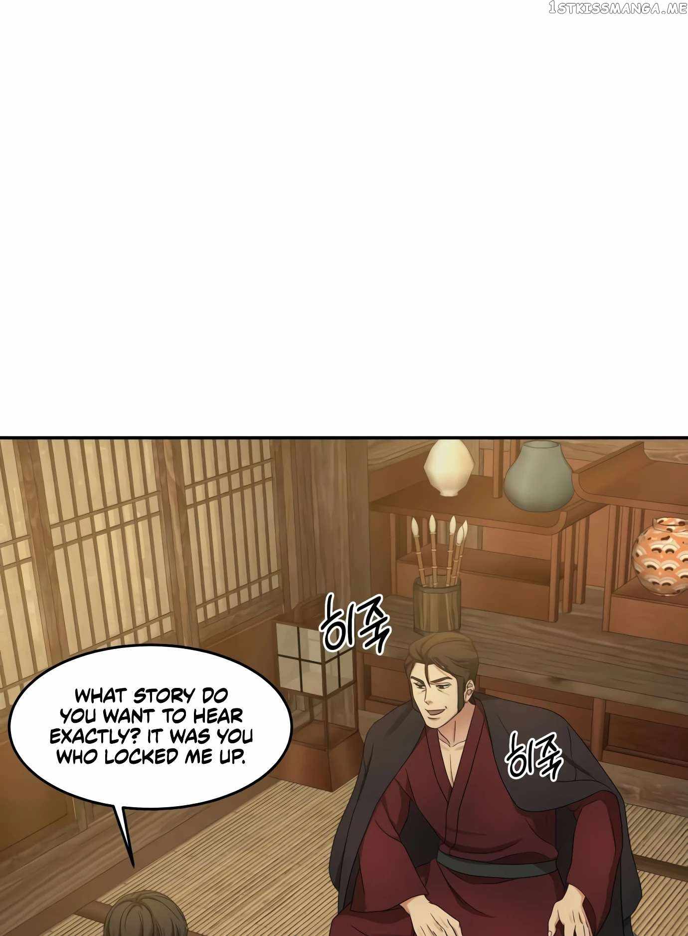 Gambling 1945 Chapter 9 - Page 83
