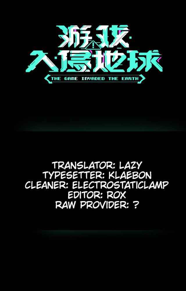 Game Invades World Chapter 0.1 - Page 0