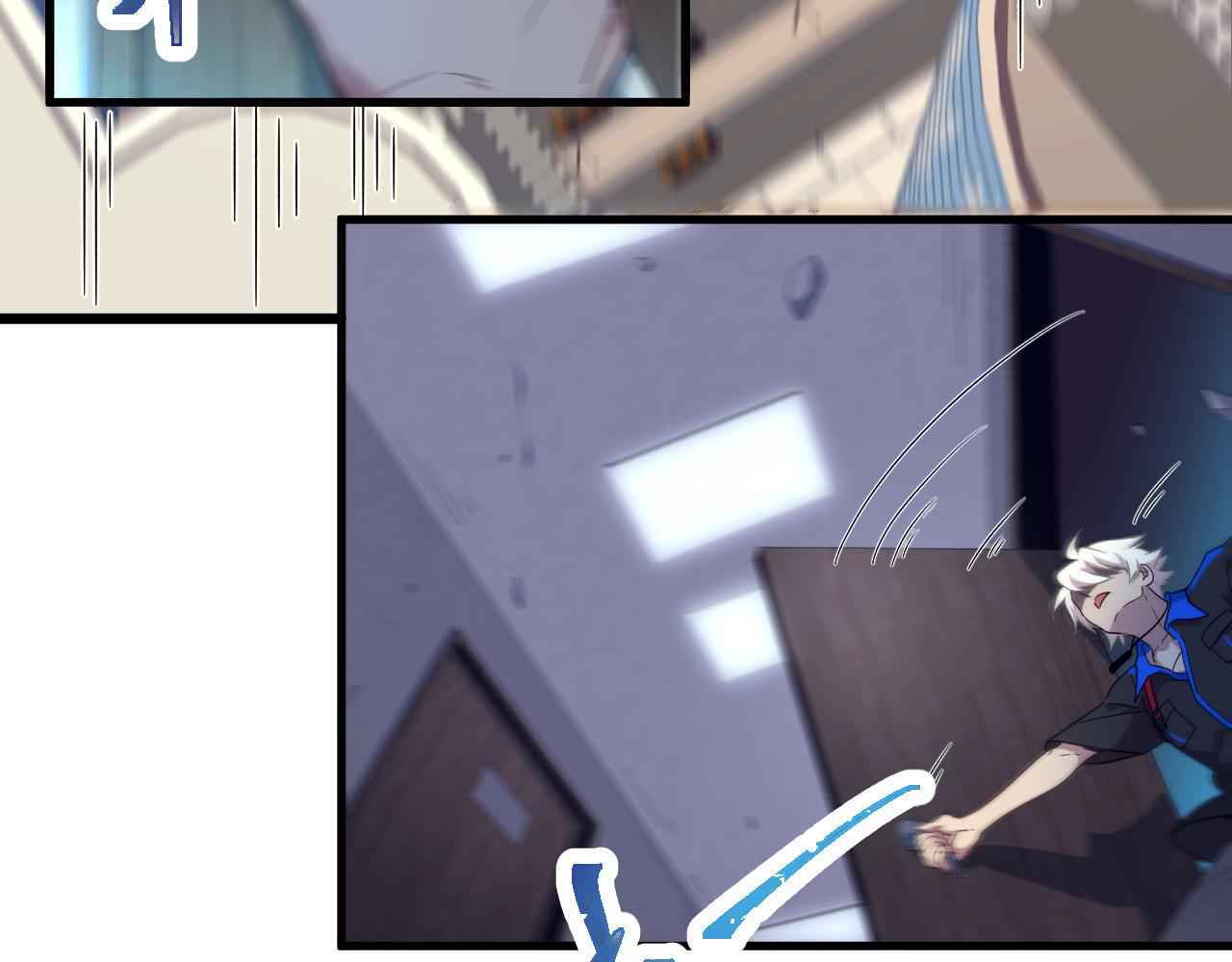 Game Invades World Chapter 1 - Page 54