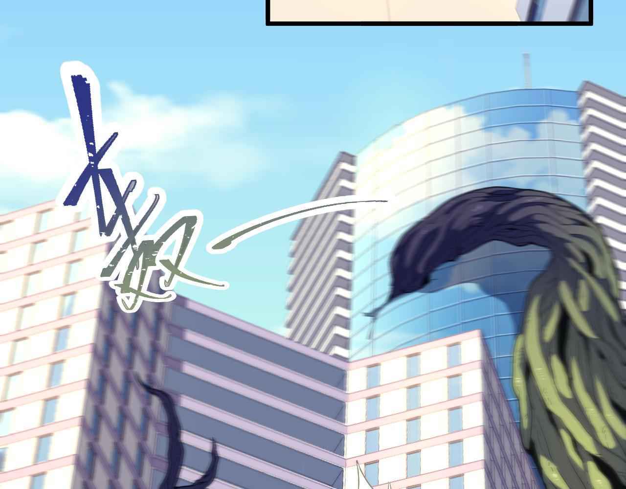 Game Invades World Chapter 1 - Page 58