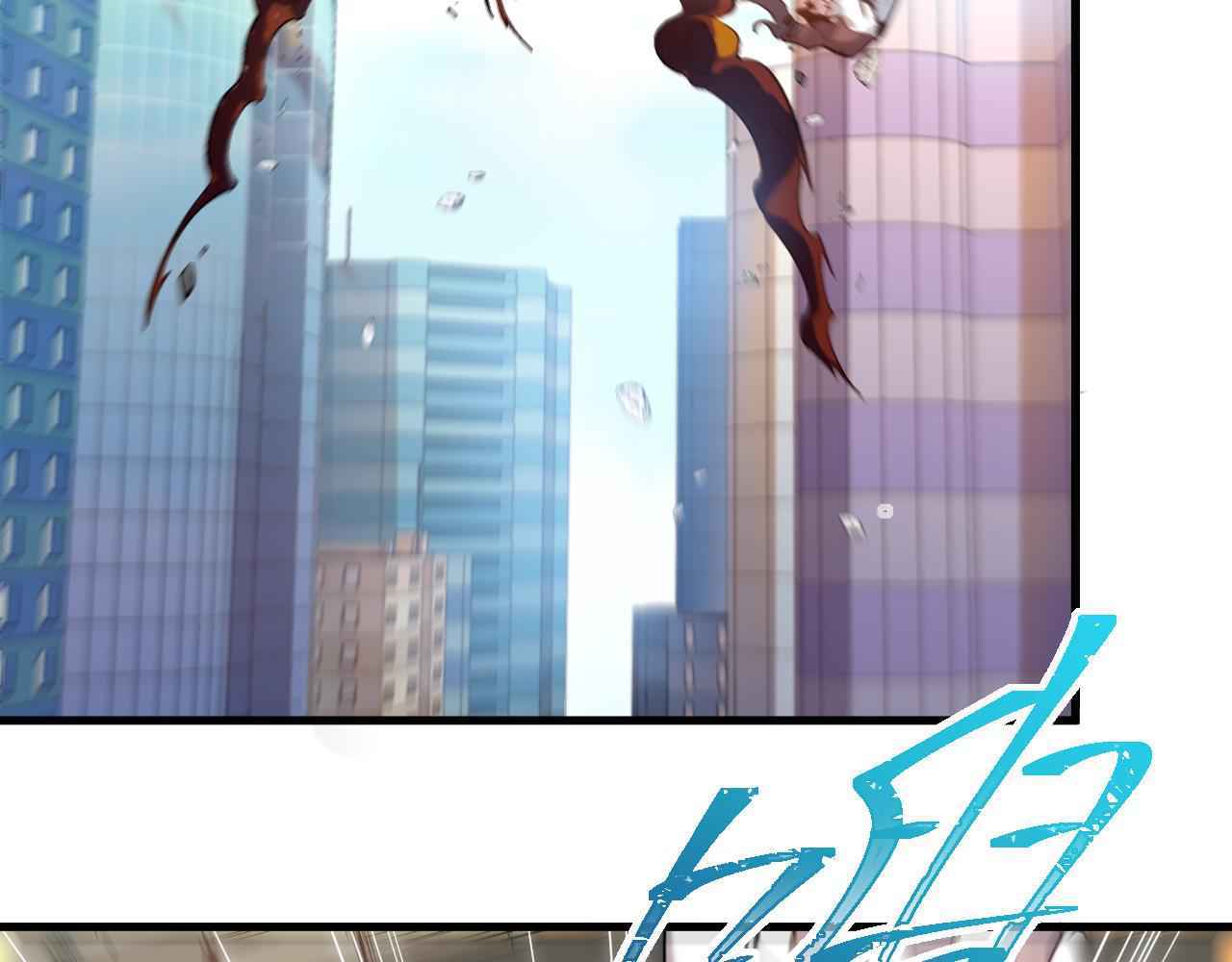 Game Invades World Chapter 1 - Page 76