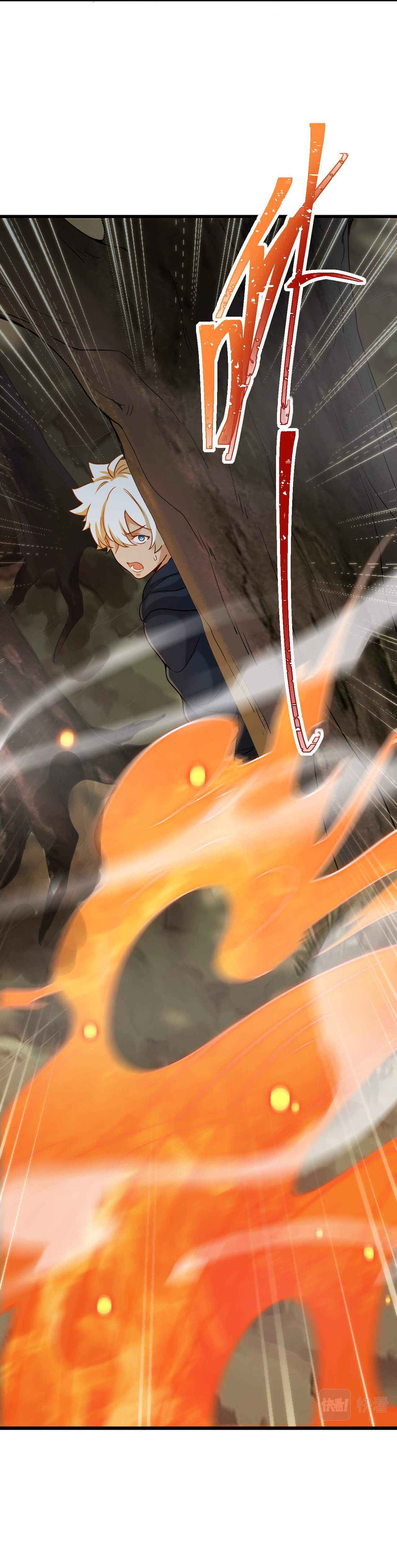 Game Invades World Chapter 16 - Page 9