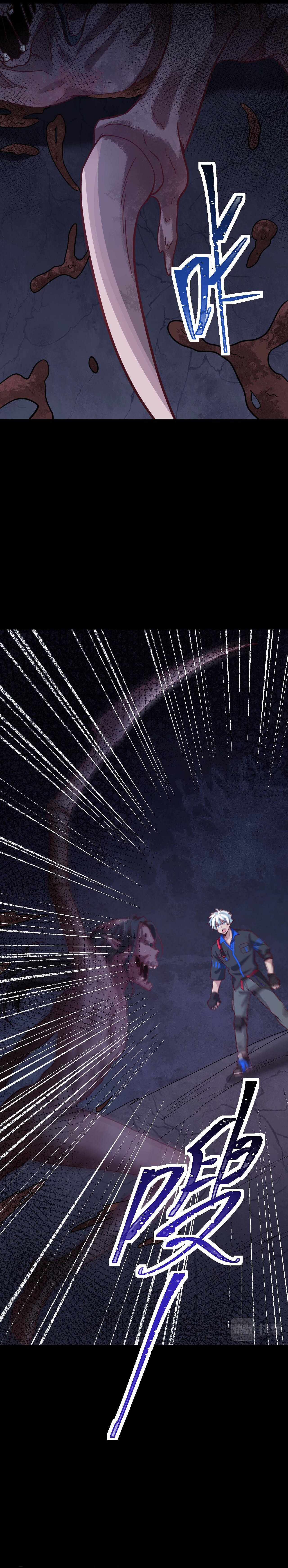 Game Invades World Chapter 24 - Page 2