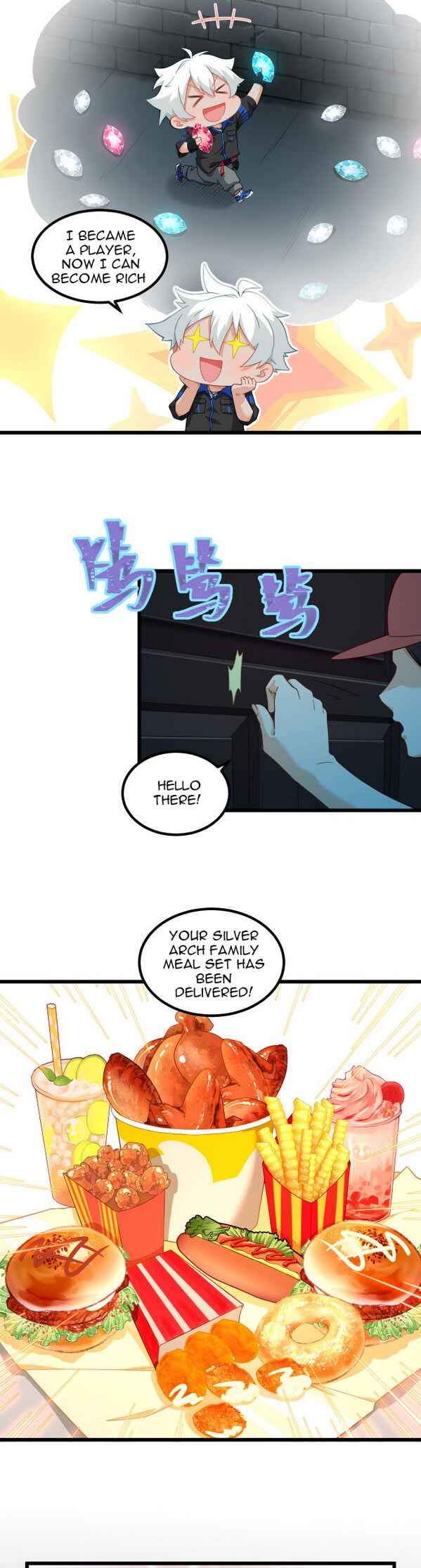 Game Invades World Chapter 6 - Page 13