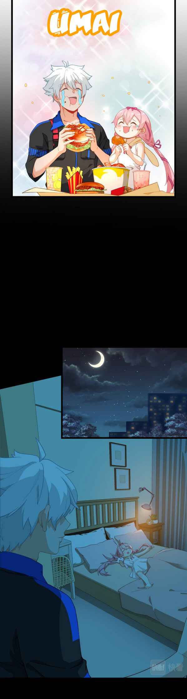 Game Invades World Chapter 6 - Page 14
