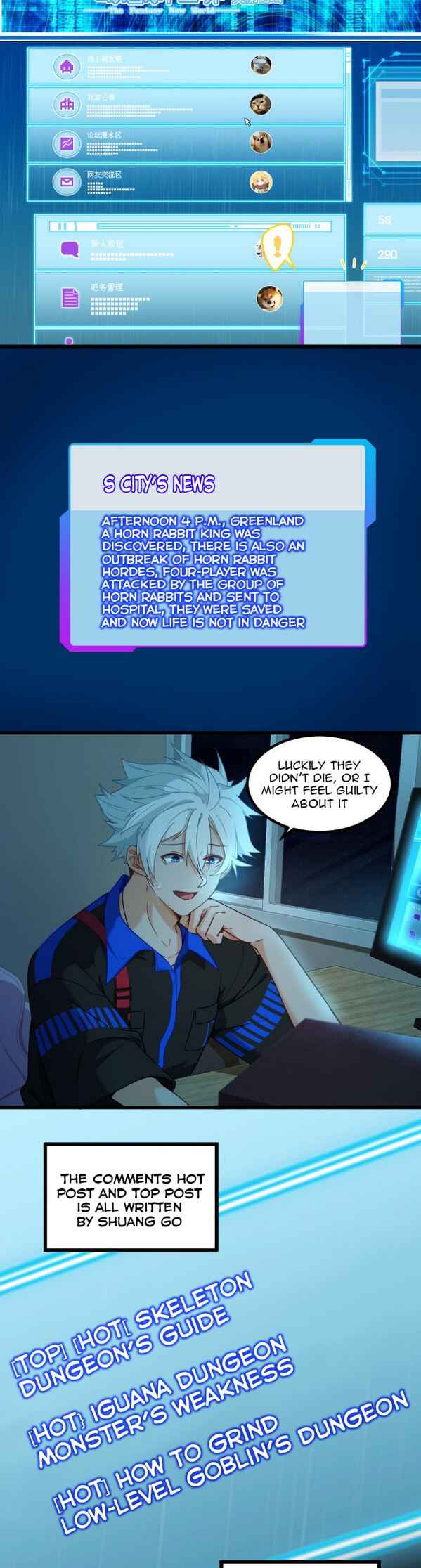 Game Invades World Chapter 6 - Page 16