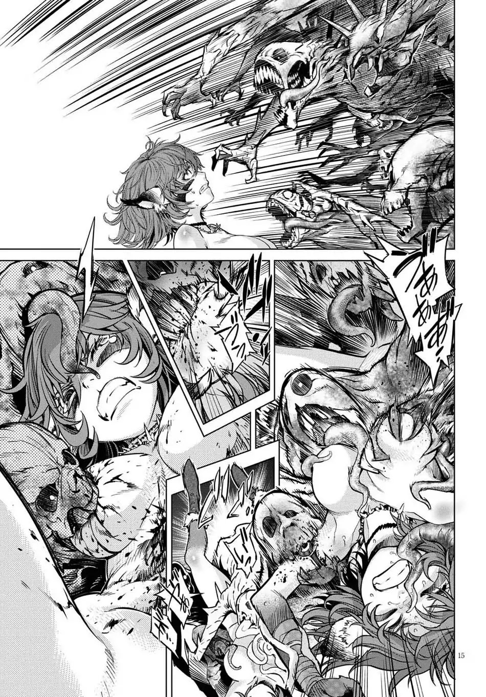 Game obu Familia – Family Senki Chapter 1 - Page 17