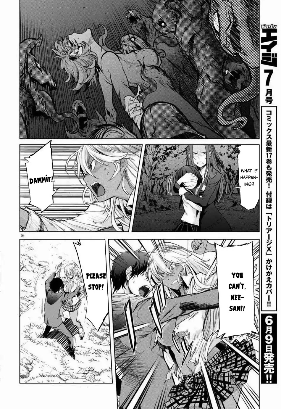 Game obu Familia – Family Senki Chapter 1 - Page 18