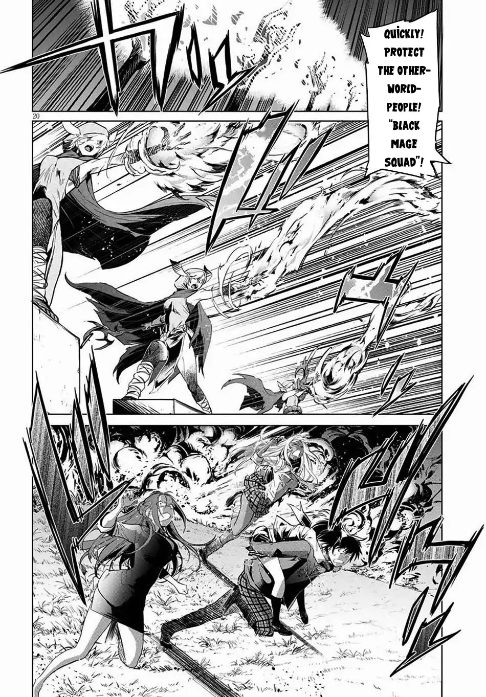 Game obu Familia – Family Senki Chapter 1 - Page 22