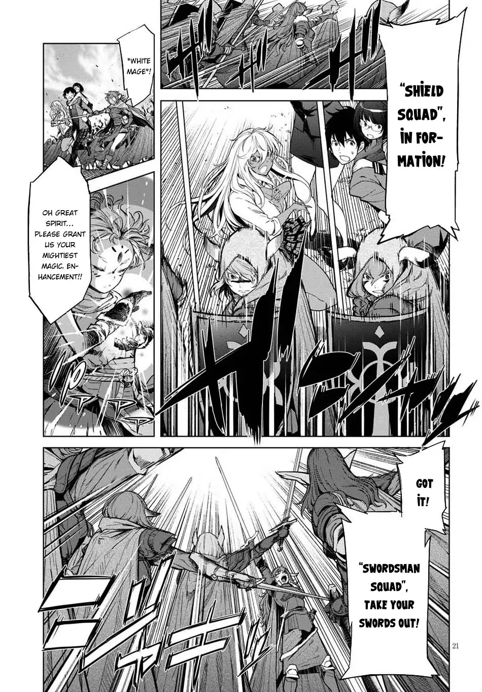 Game obu Familia – Family Senki Chapter 1 - Page 23