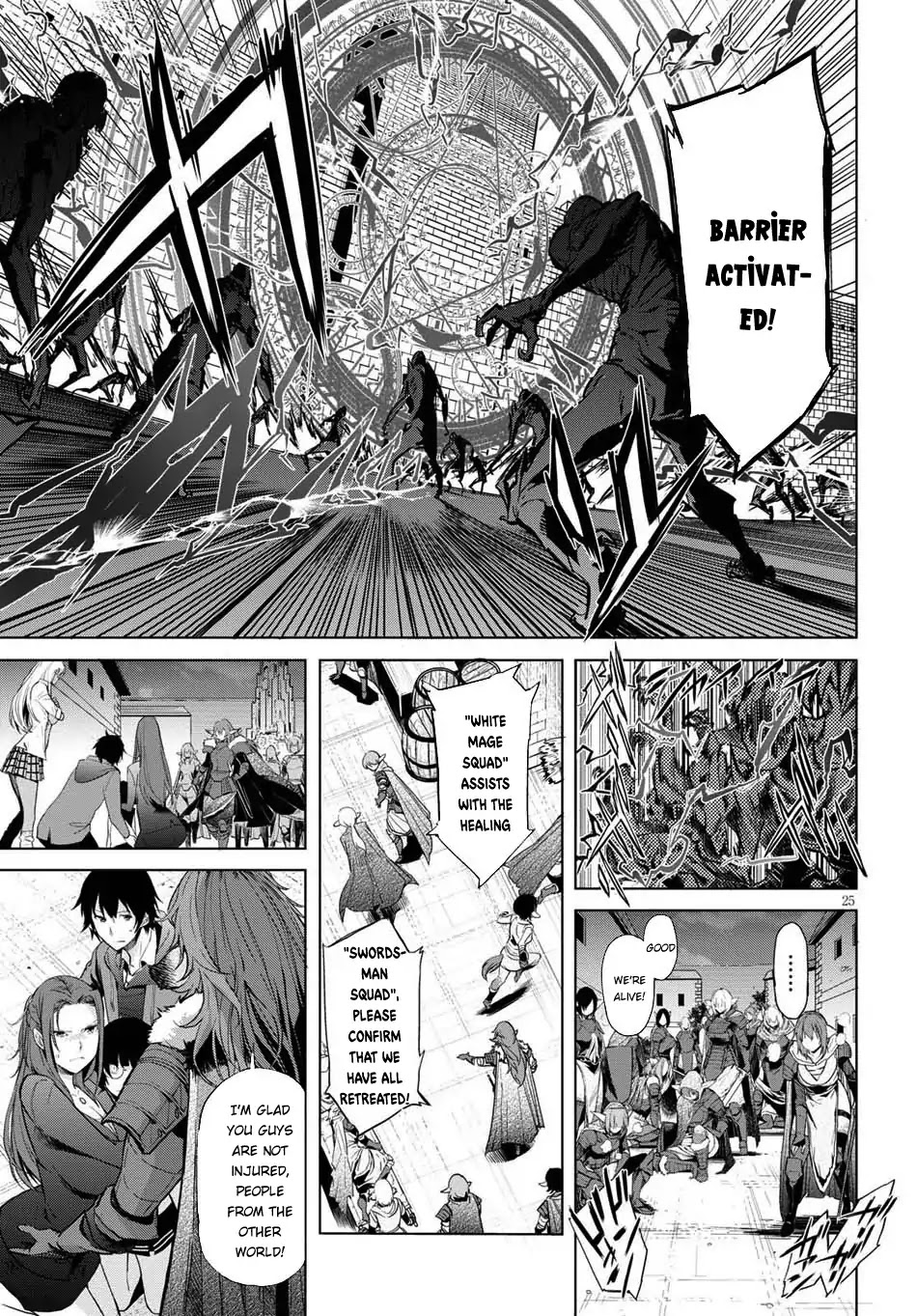 Game obu Familia – Family Senki Chapter 1 - Page 26