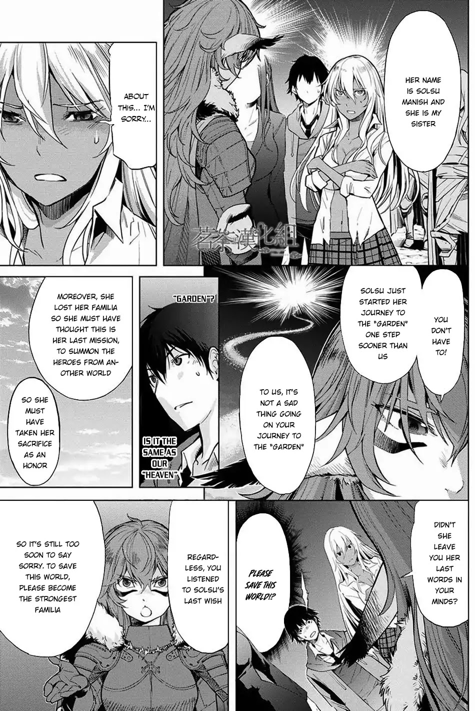 Game obu Familia – Family Senki Chapter 1 - Page 28