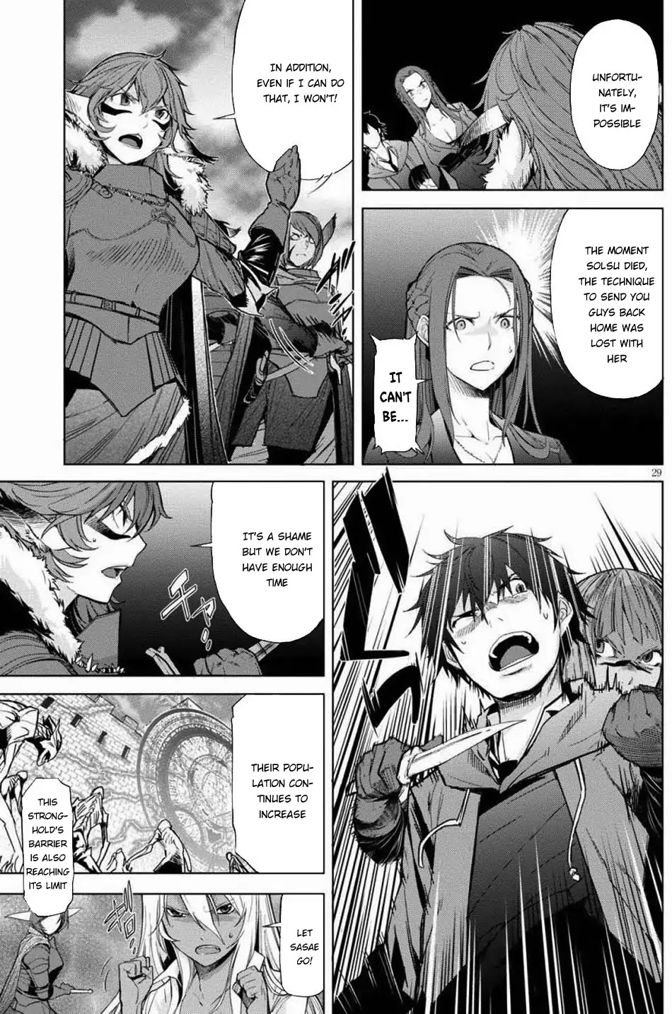 Game obu Familia – Family Senki Chapter 1 - Page 30