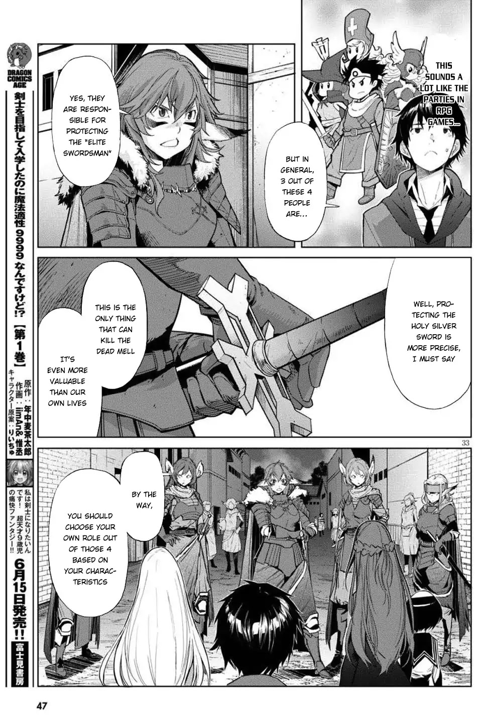 Game obu Familia – Family Senki Chapter 1 - Page 34
