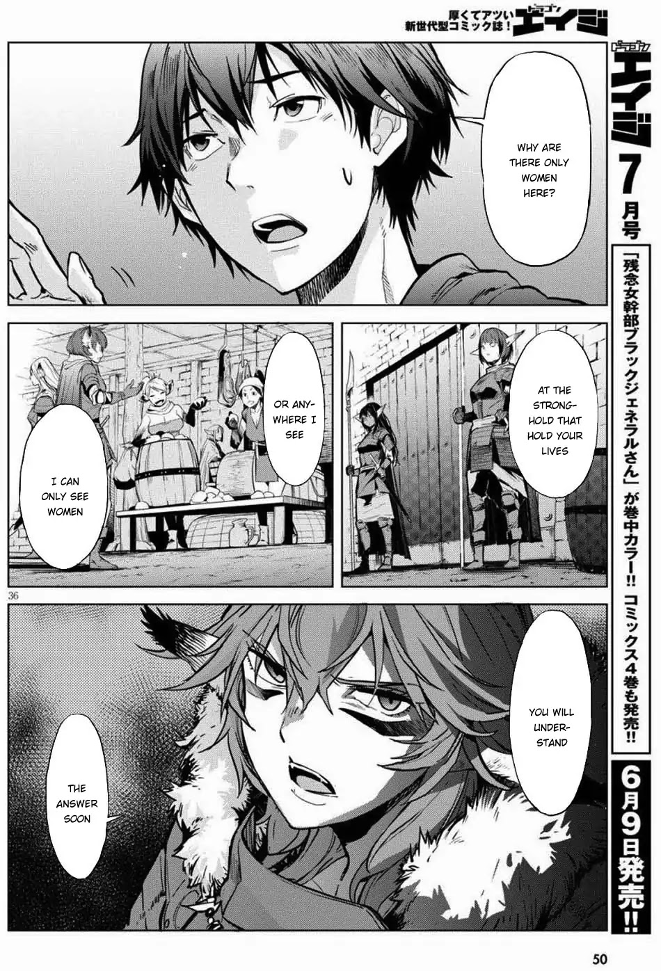 Game obu Familia – Family Senki Chapter 1 - Page 37