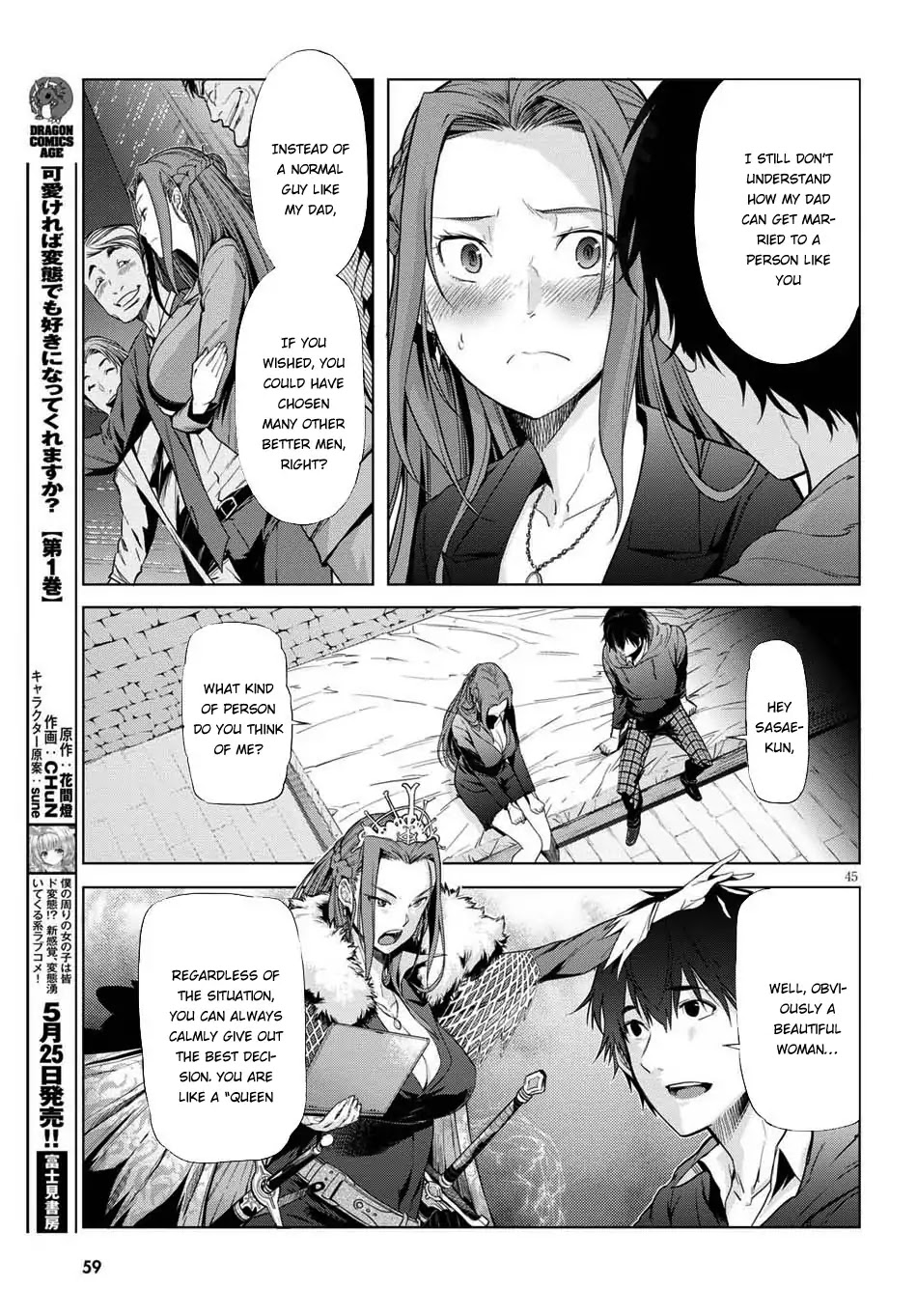 Game obu Familia – Family Senki Chapter 1 - Page 46
