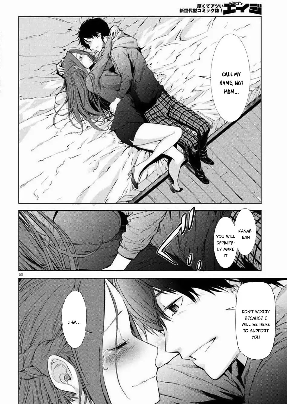Game obu Familia – Family Senki Chapter 1 - Page 51
