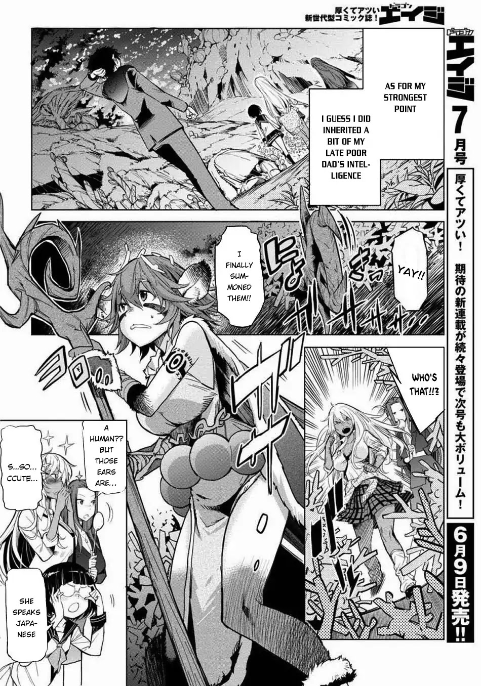 Game obu Familia – Family Senki Chapter 1 - Page 6