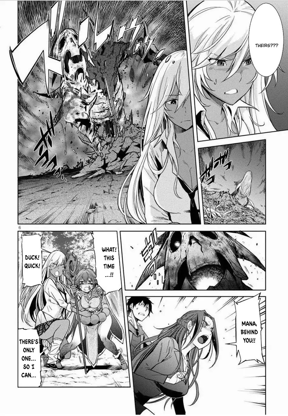 Game obu Familia – Family Senki Chapter 1 - Page 8