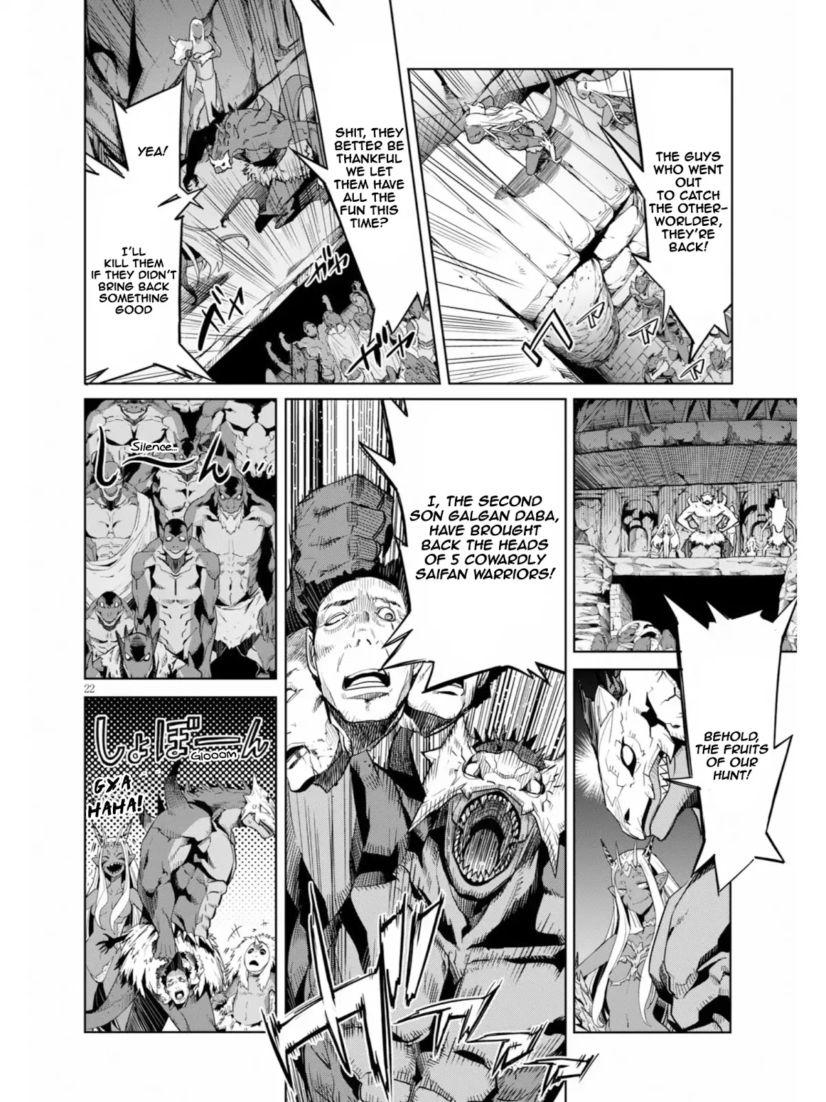 Game obu Familia – Family Senki Chapter 10 - Page 22