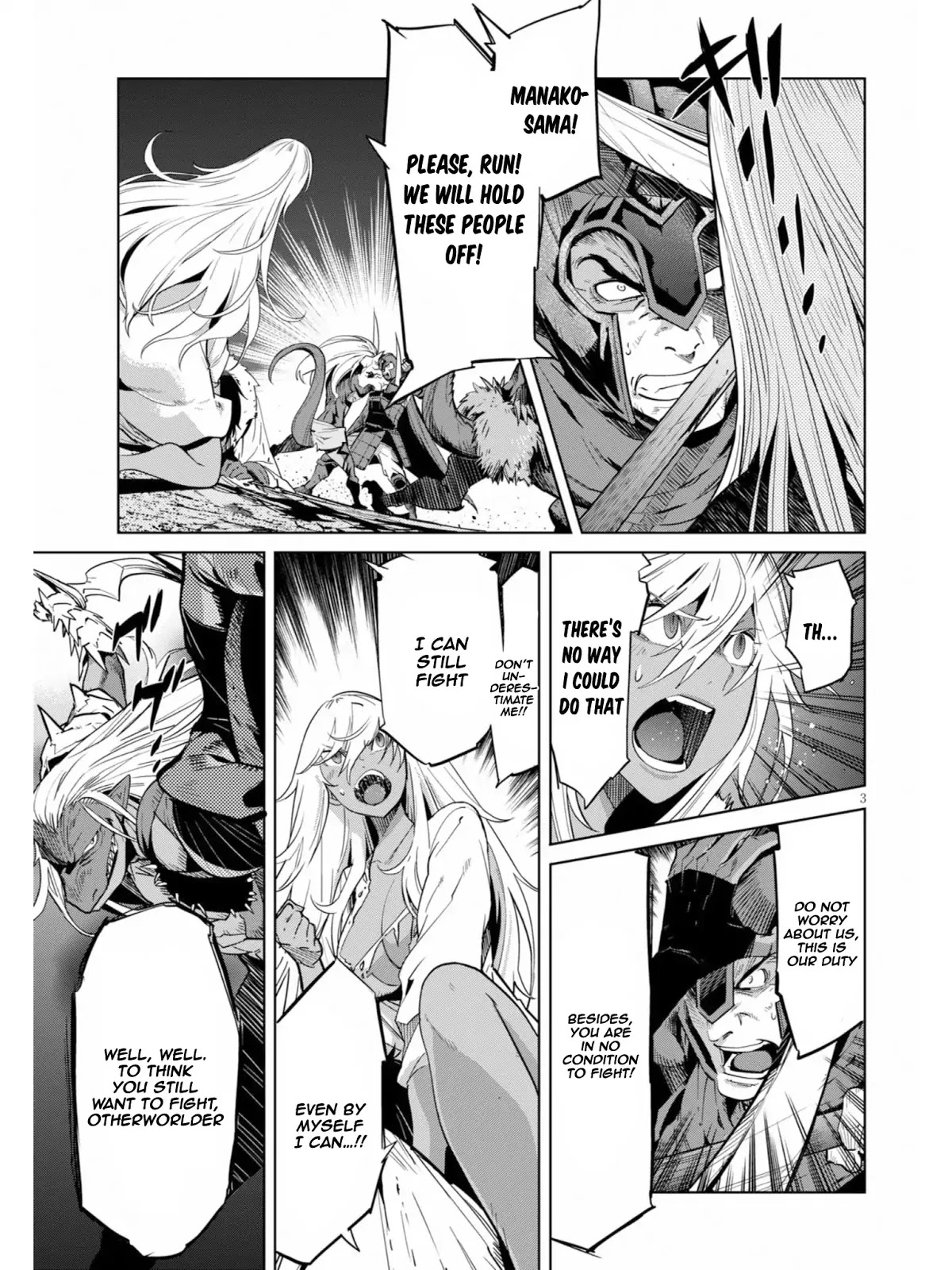 Game obu Familia – Family Senki Chapter 10 - Page 3