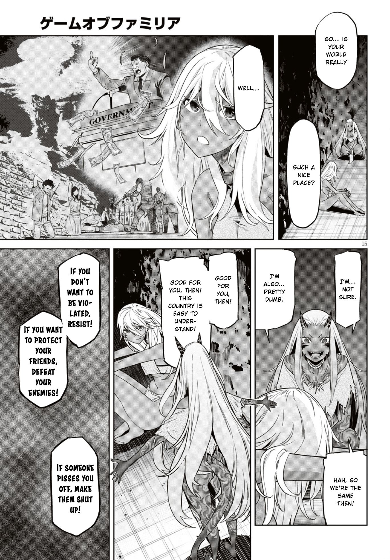 Game obu Familia – Family Senki Chapter 11 - Page 15