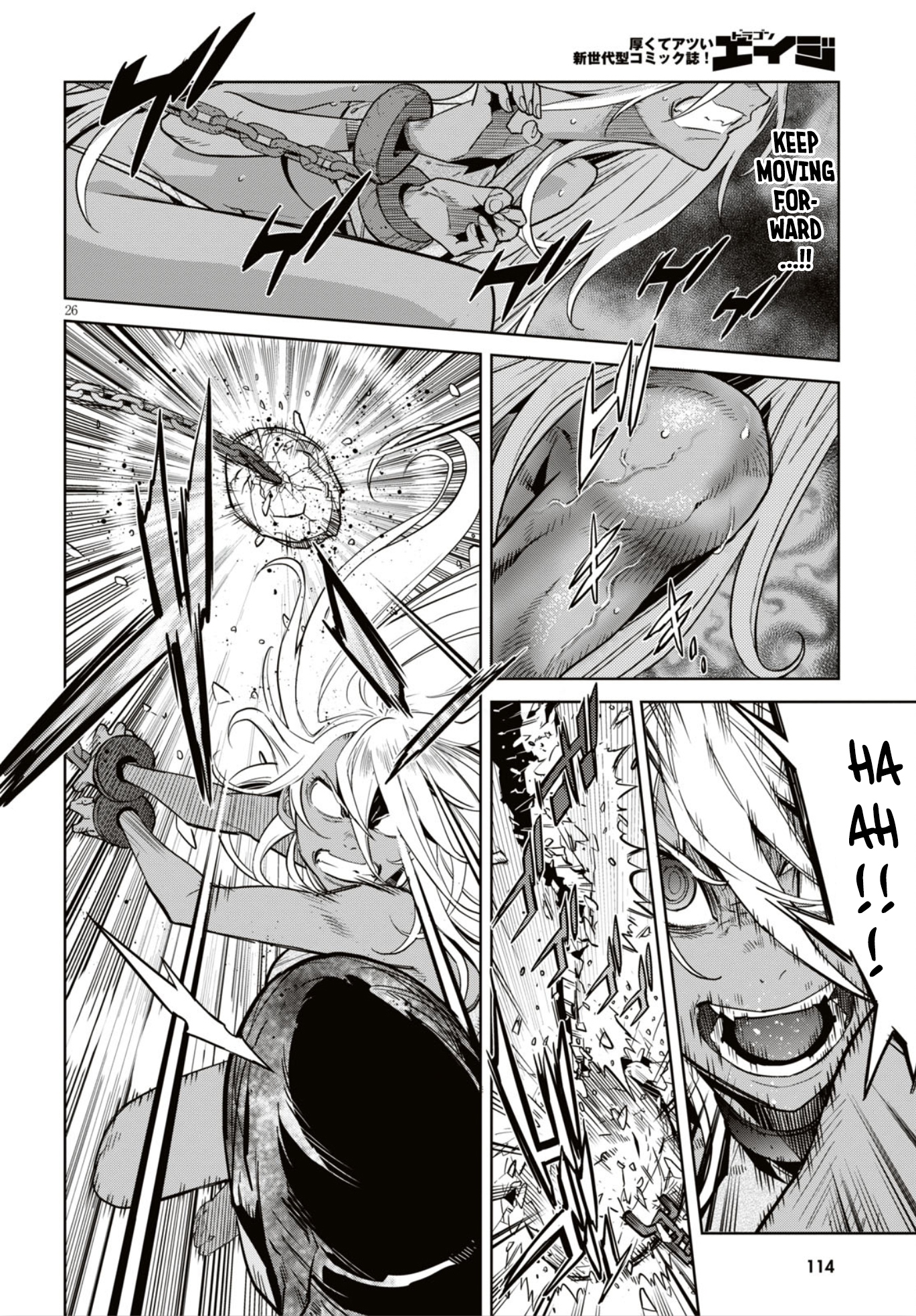 Game obu Familia – Family Senki Chapter 11 - Page 26