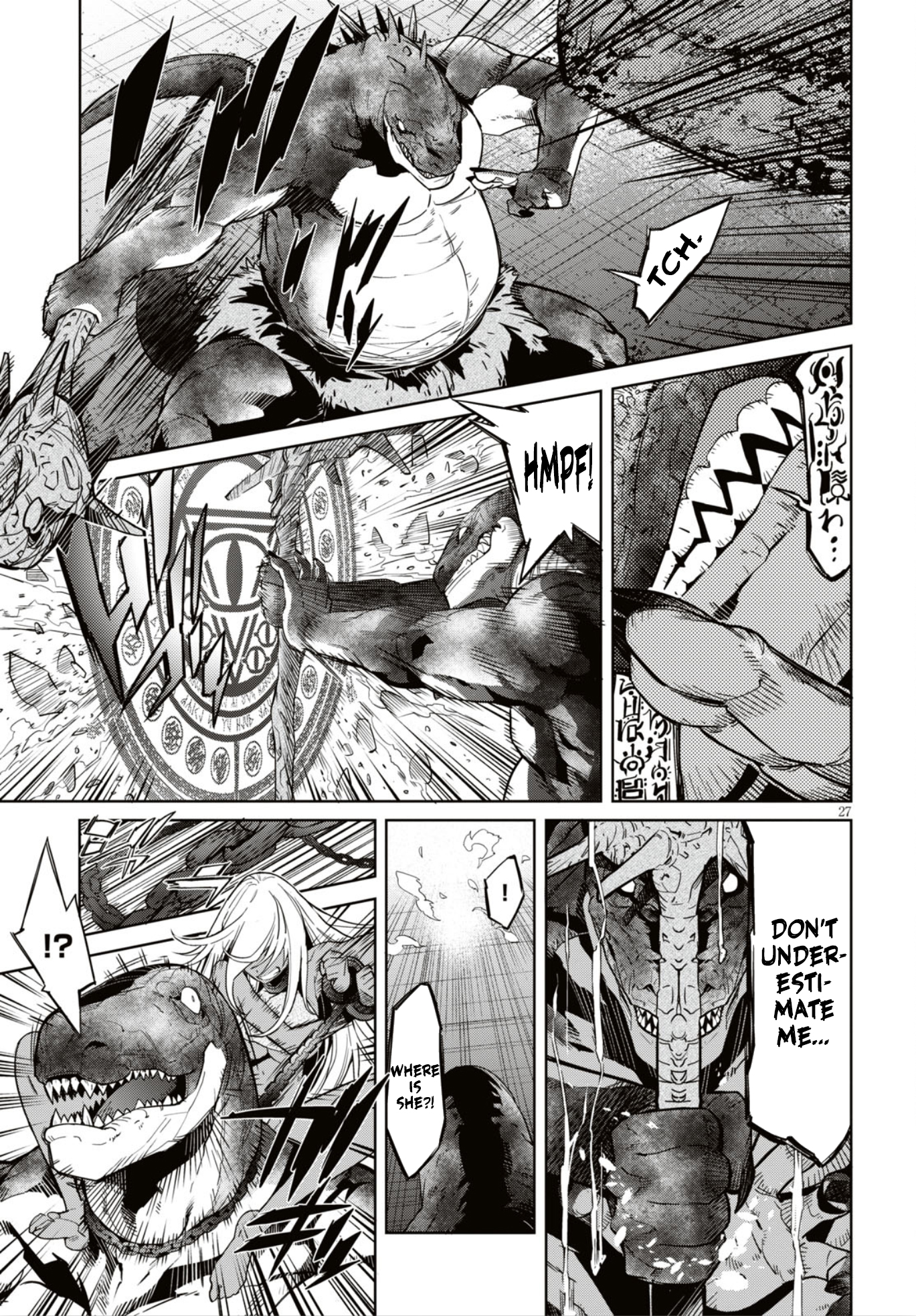 Game obu Familia – Family Senki Chapter 11 - Page 27