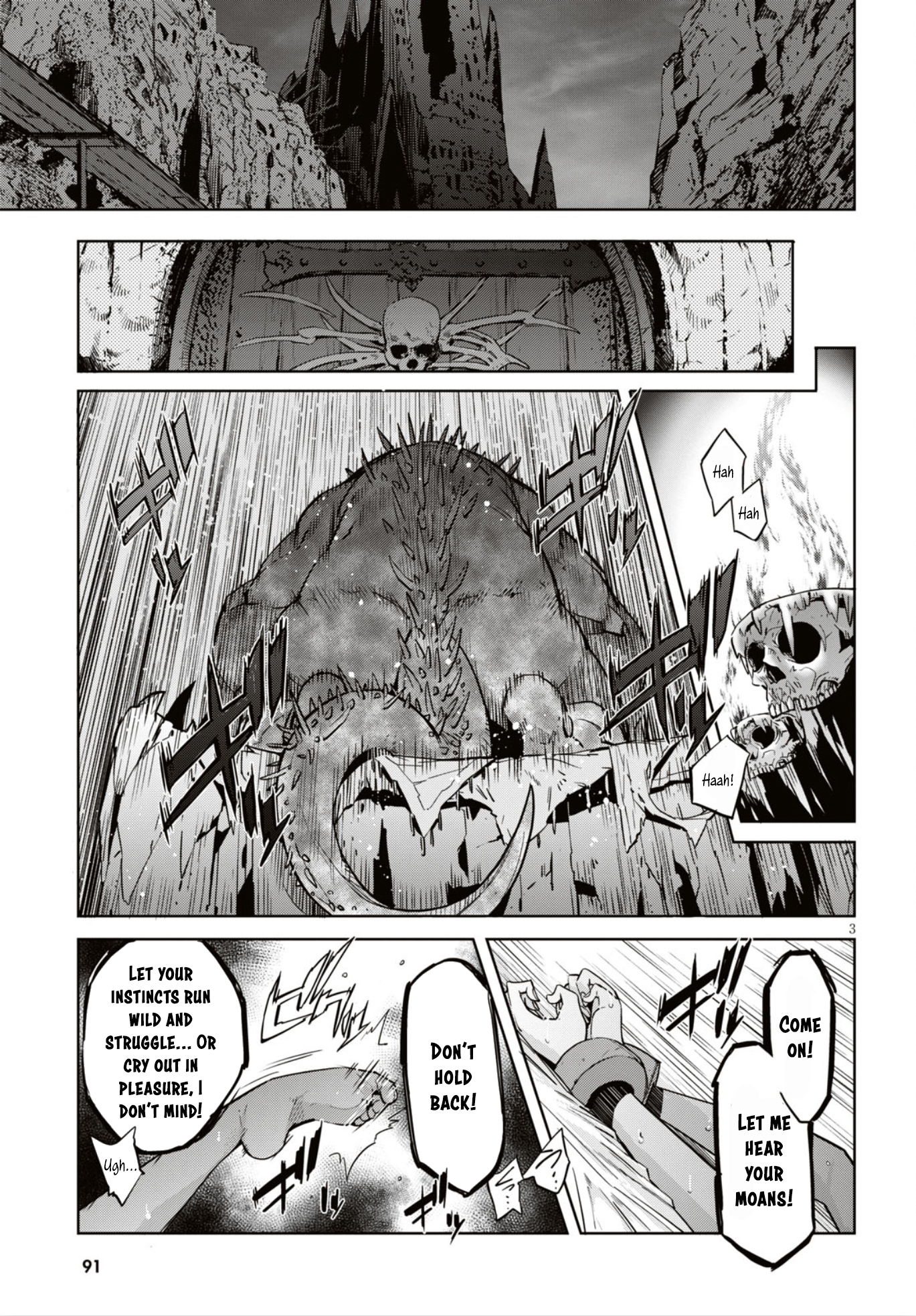 Game obu Familia – Family Senki Chapter 11 - Page 3