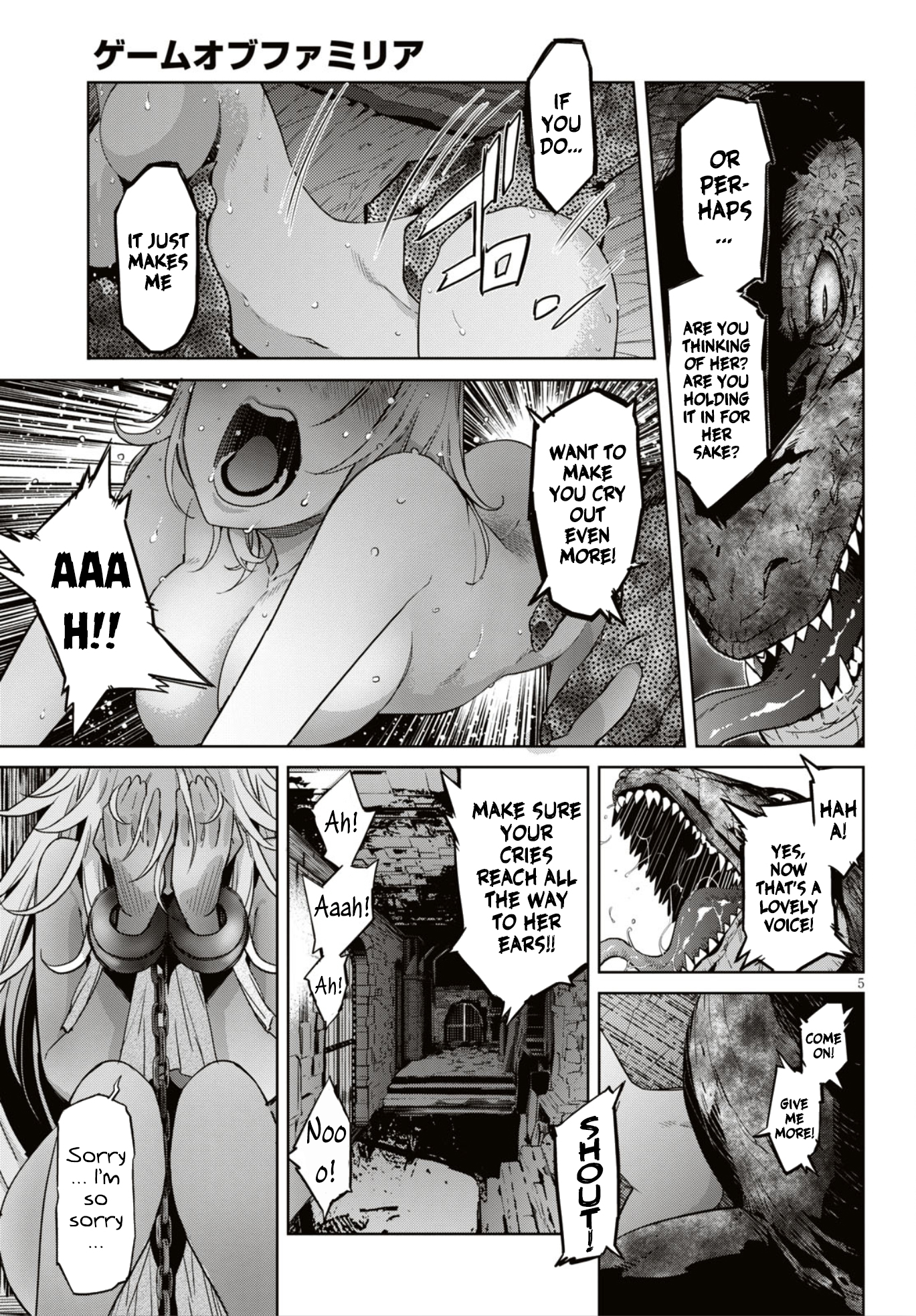 Game obu Familia – Family Senki Chapter 11 - Page 5