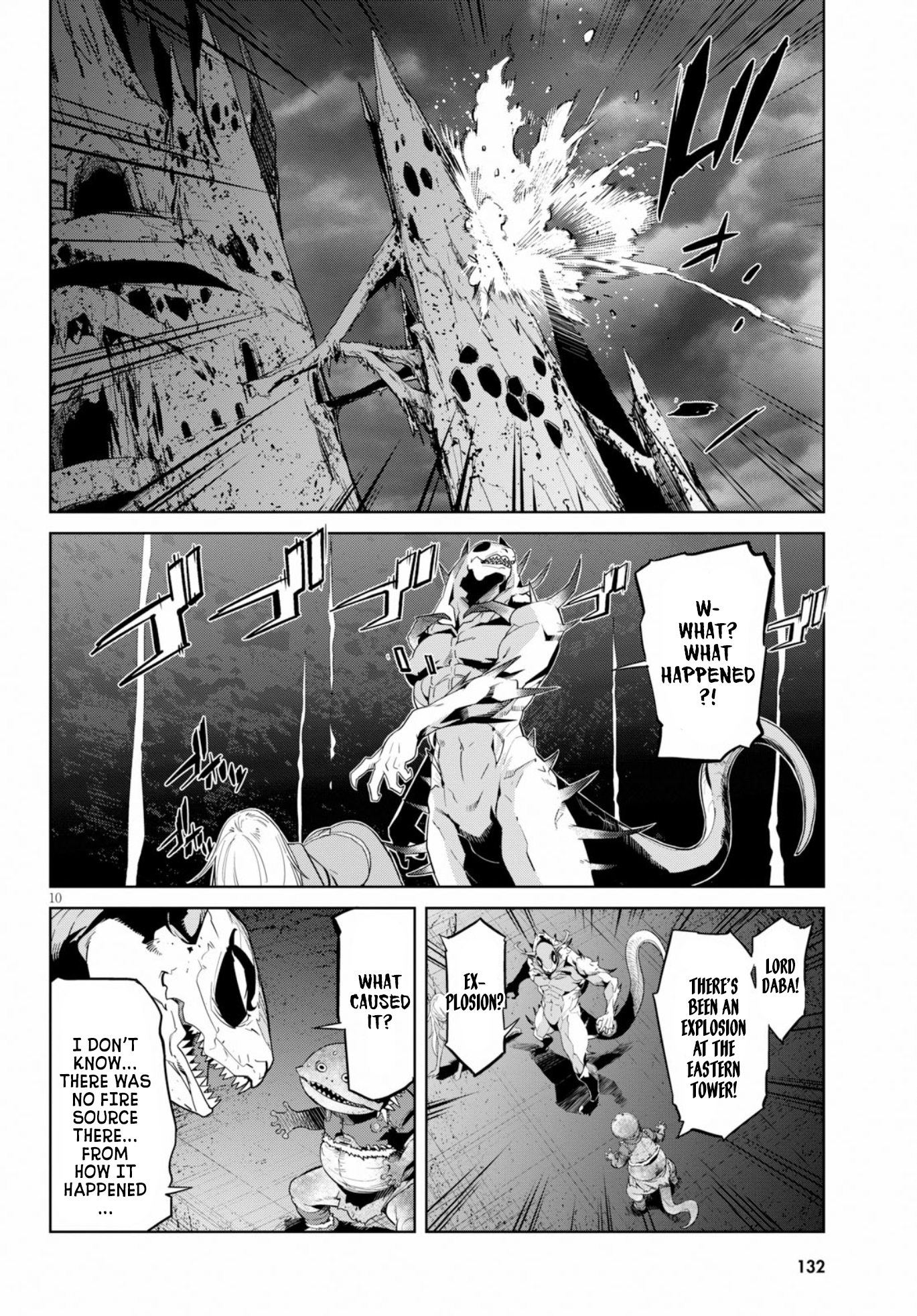 Game obu Familia – Family Senki Chapter 12 - Page 11