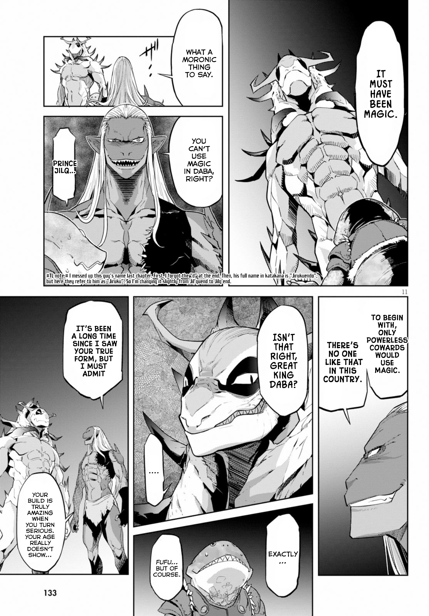 Game obu Familia – Family Senki Chapter 12 - Page 12