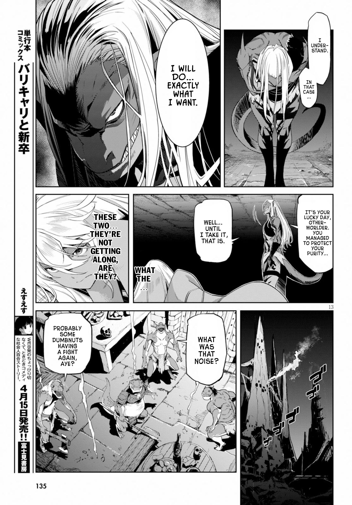 Game obu Familia – Family Senki Chapter 12 - Page 14