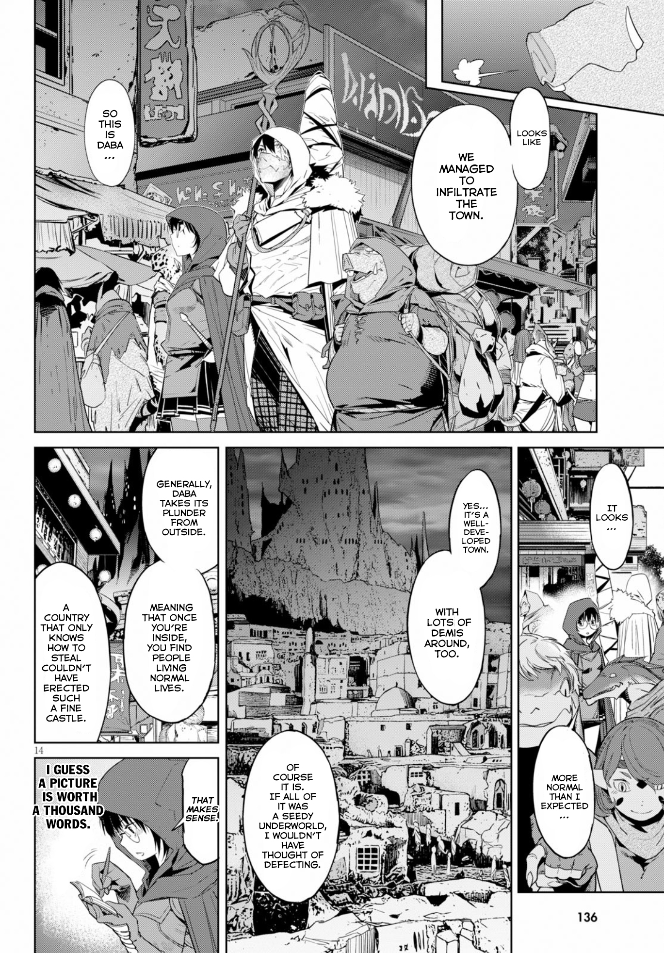 Game obu Familia – Family Senki Chapter 12 - Page 15