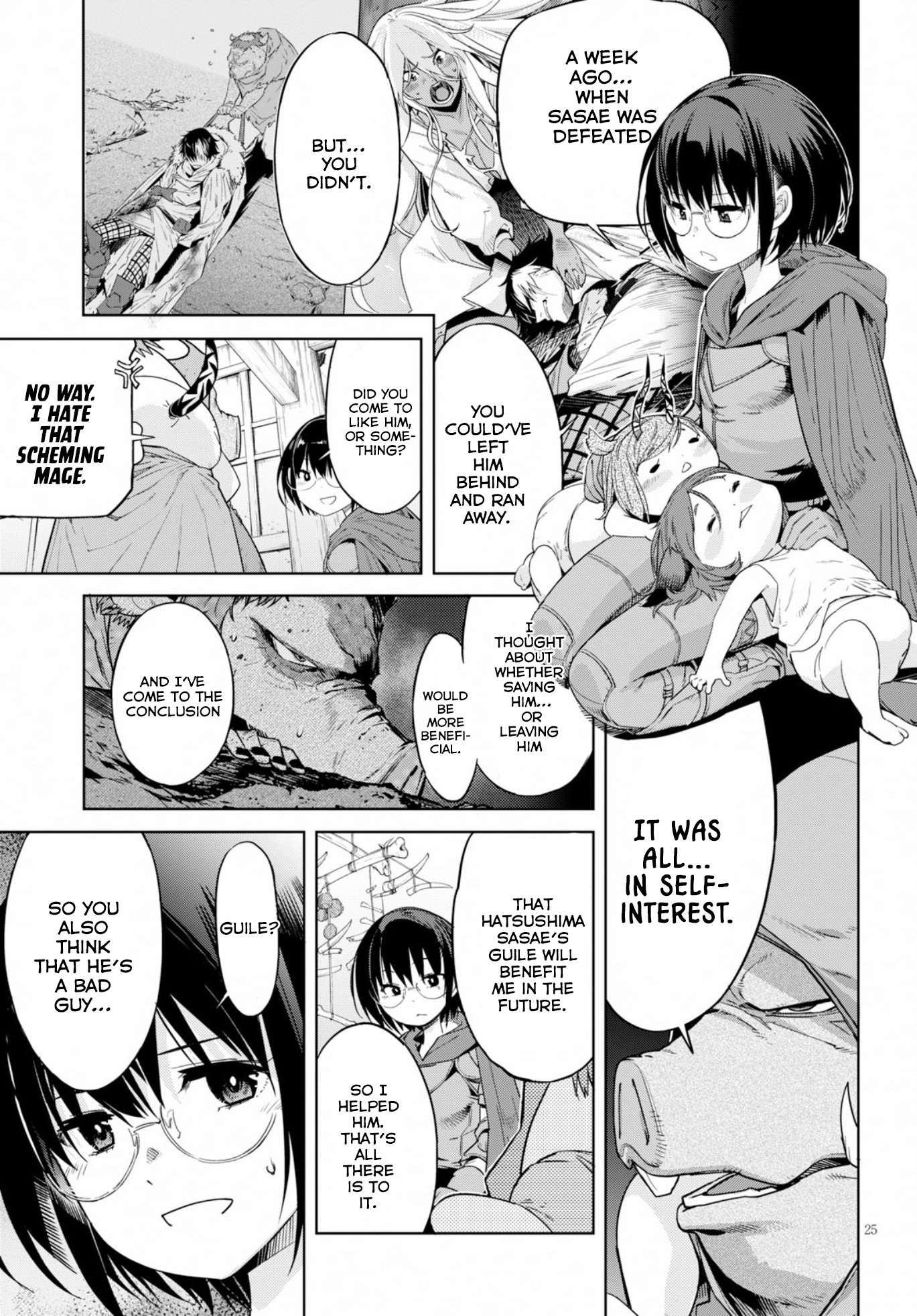 Game obu Familia – Family Senki Chapter 12 - Page 26