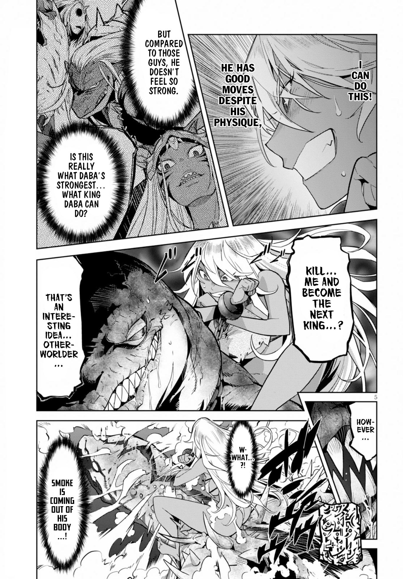 Game obu Familia – Family Senki Chapter 12 - Page 6