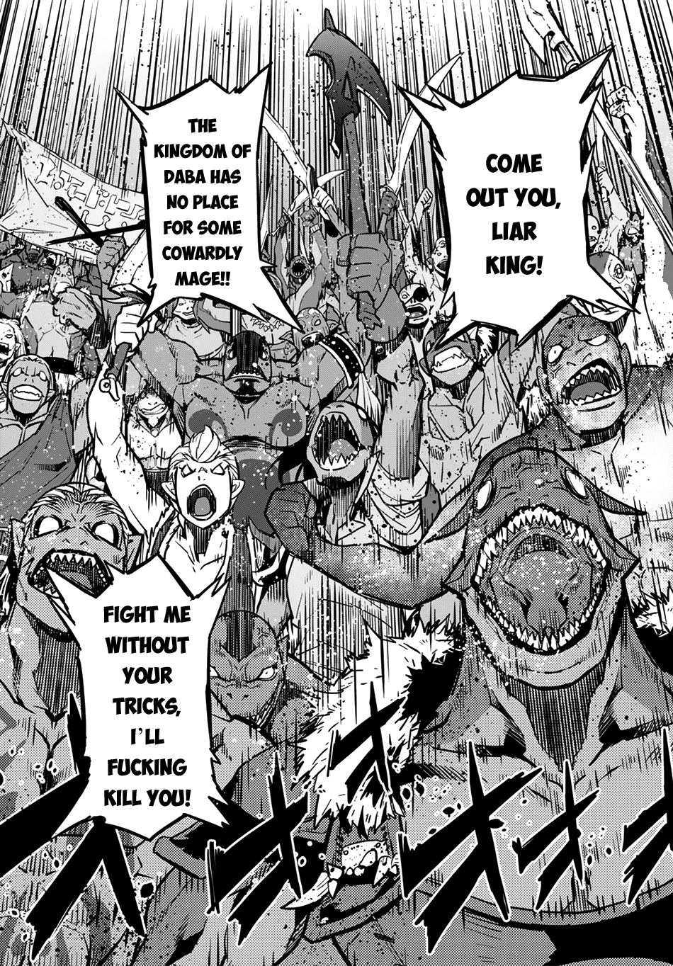 Game obu Familia – Family Senki Chapter 13 - Page 20