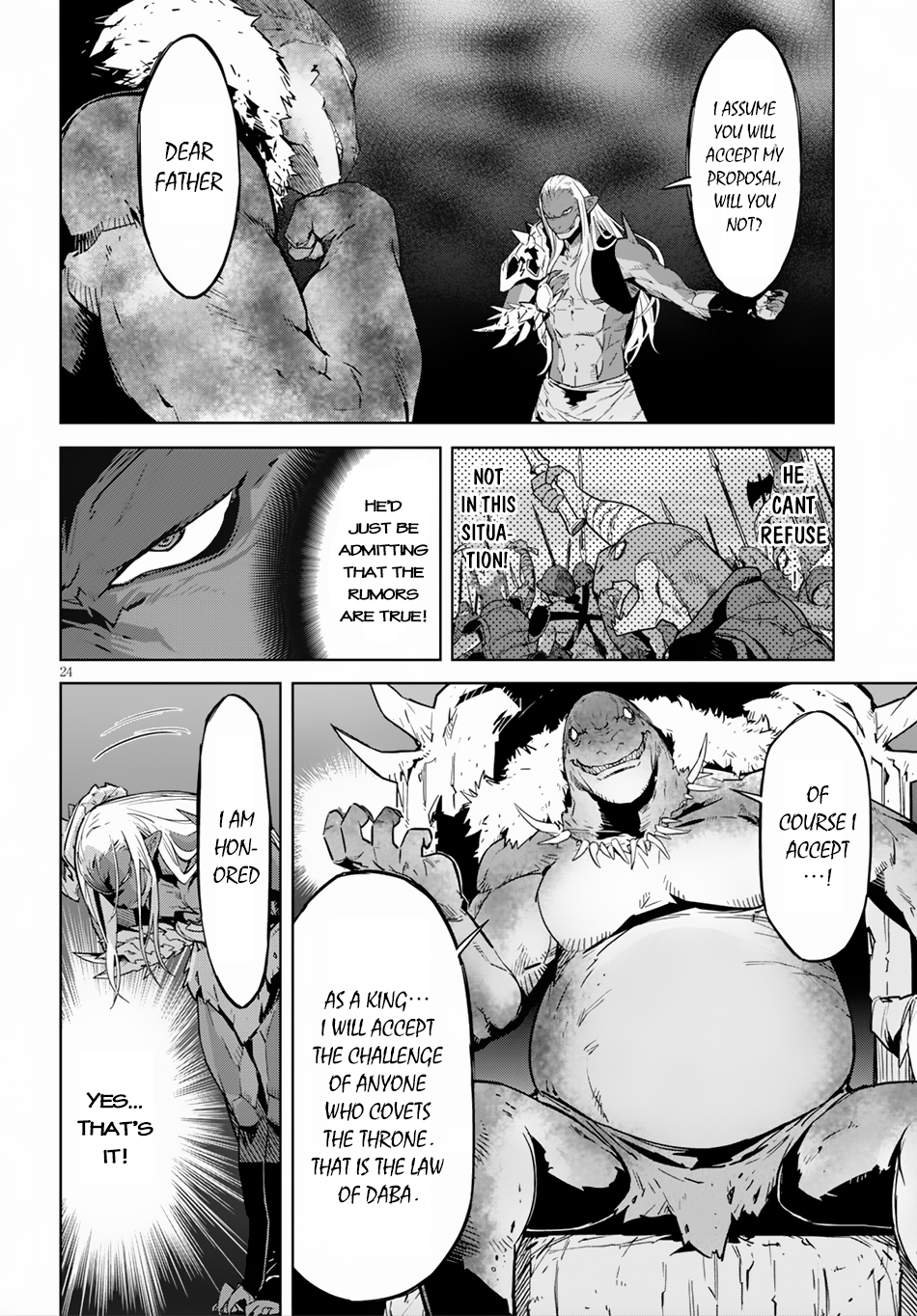 Game obu Familia – Family Senki Chapter 13 - Page 24