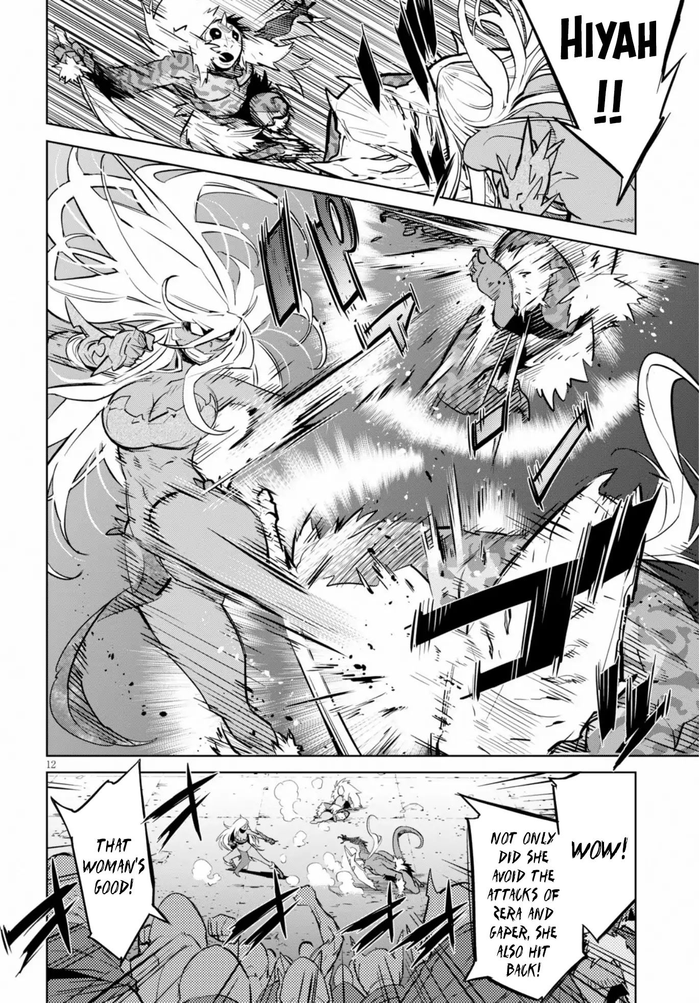 Game obu Familia – Family Senki Chapter 14 - Page 10