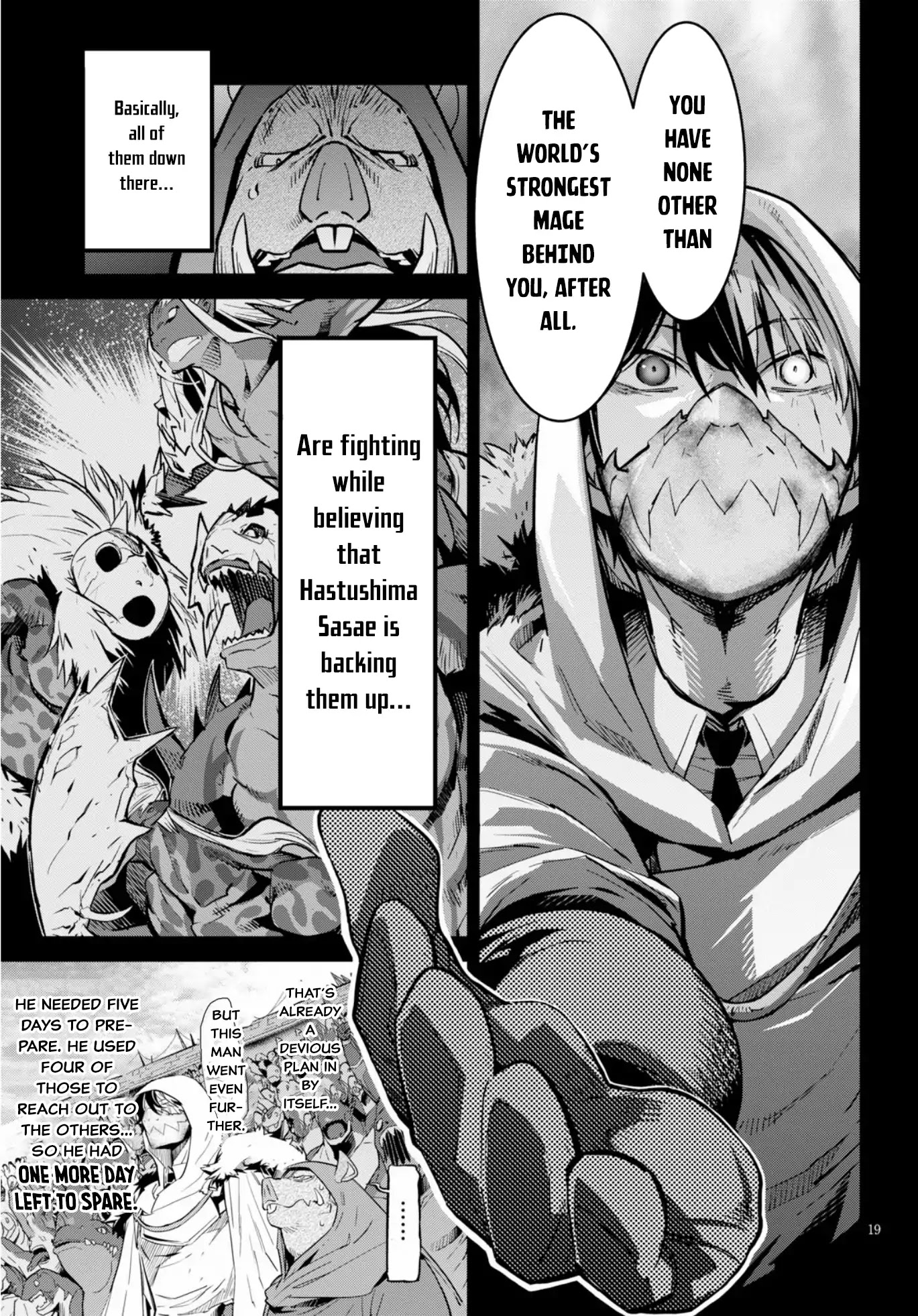 Game obu Familia – Family Senki Chapter 14 - Page 17