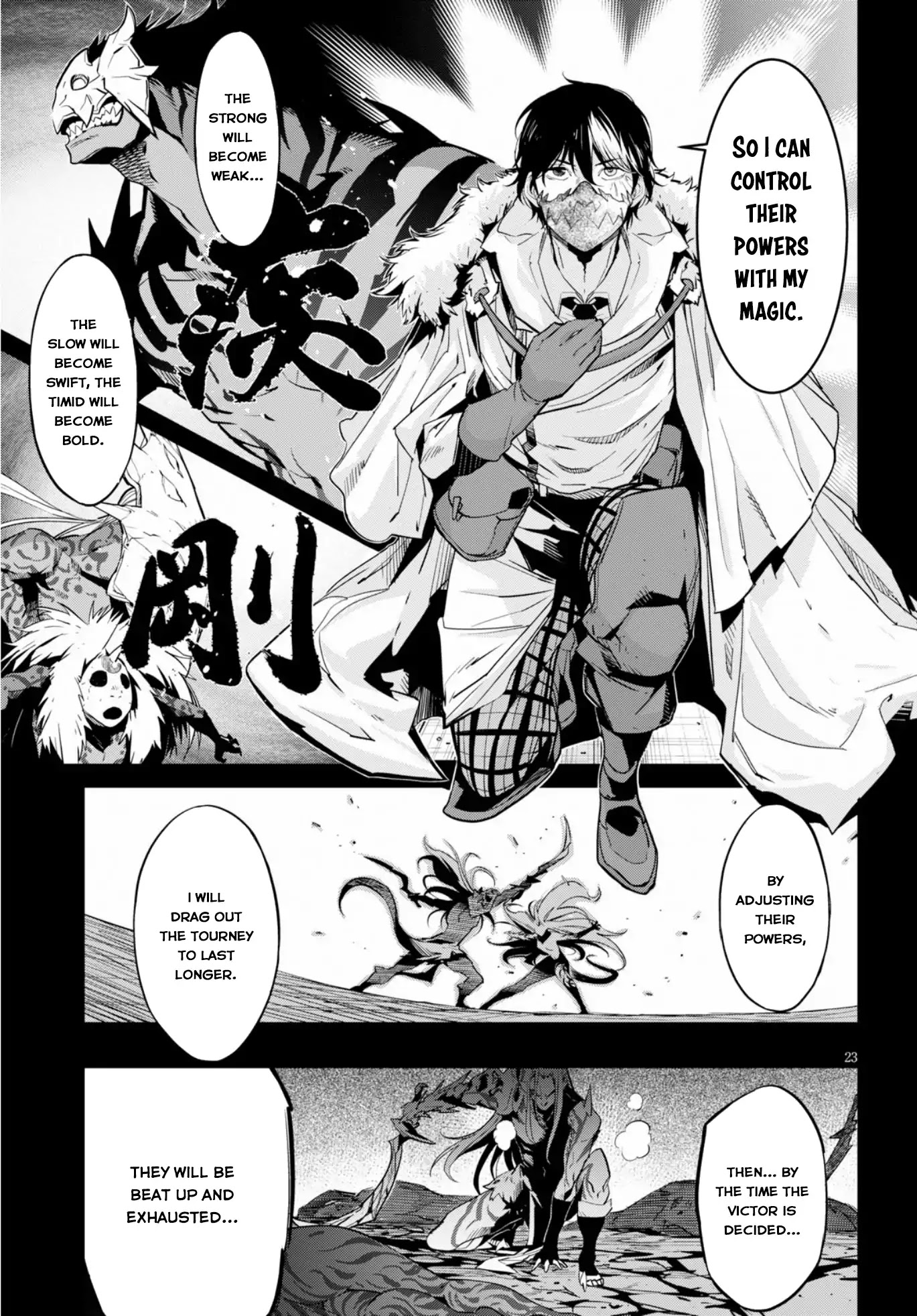 Game obu Familia – Family Senki Chapter 14 - Page 21