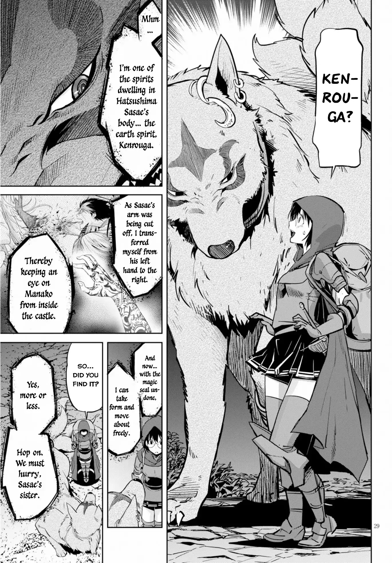 Game obu Familia – Family Senki Chapter 14 - Page 27