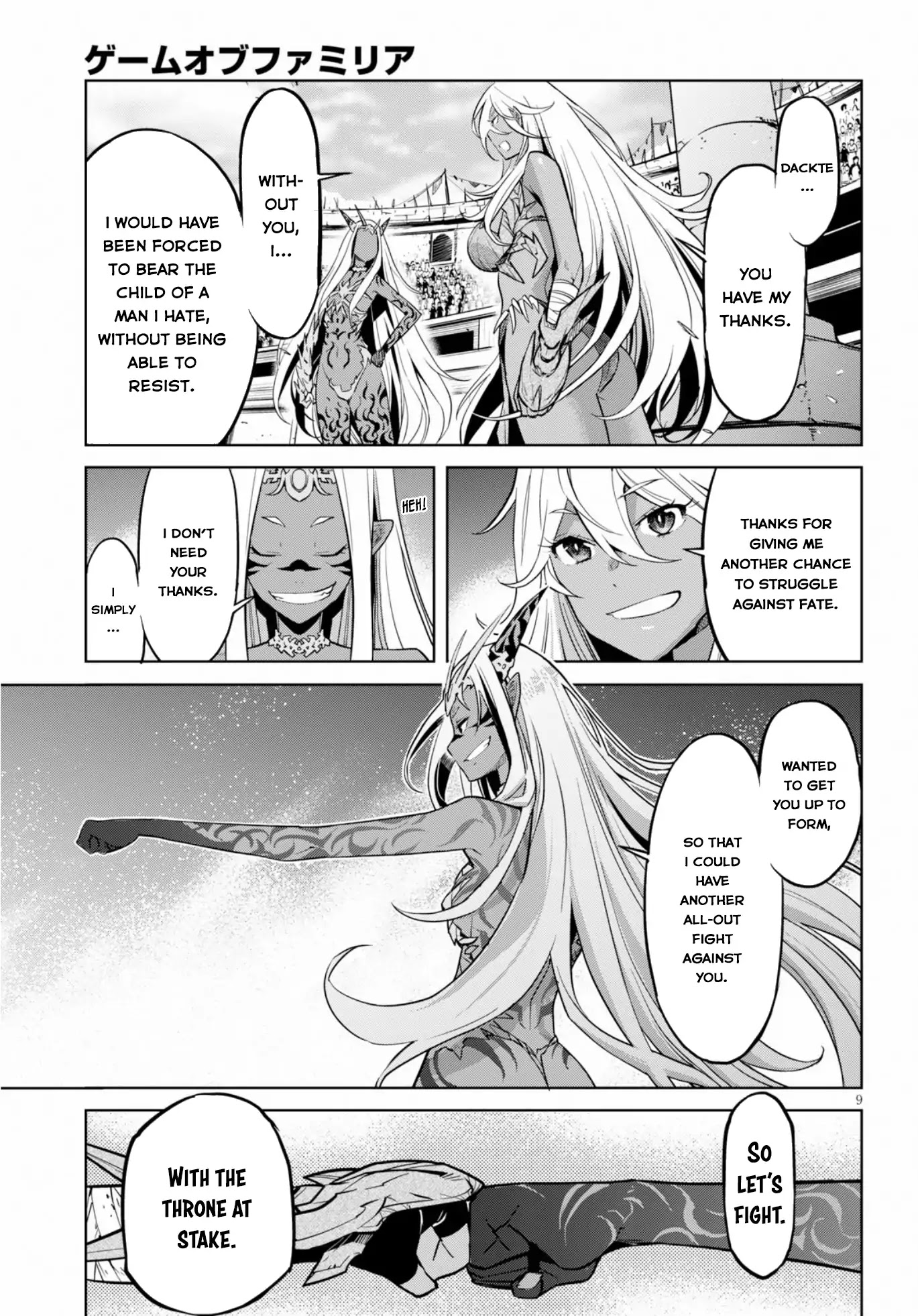 Game obu Familia – Family Senki Chapter 14 - Page 7