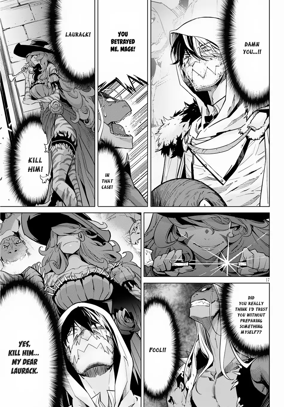 Game obu Familia – Family Senki Chapter 15 - Page 17
